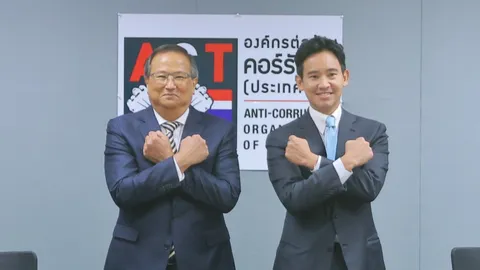 “พิธา” รับฟัง-เสนอนโยบาย 8 พรรคร่วม ปธ.ACT รับ น่าอาย ไทยอยู่อันดับท้ายๆ