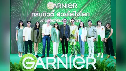 Garnier ชวนทุกคนสวยใส่ใจโลกไปด้วยกัน เปิดตัวแคมเปญใหม่! "การ์นิเย่กรีนกันทุกวันพุธ"