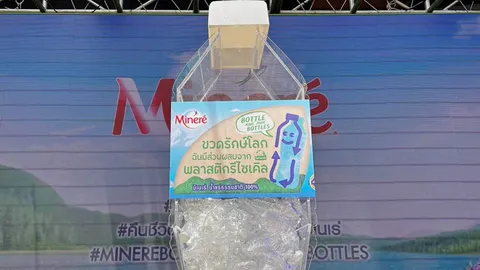 "มิเนเร่" ใช้ขวดรักษ์โลก rPET ผลิตจาก "พลาสติกรีไซเคิล" รายแรกในตลาดน้ำดื่มไทย