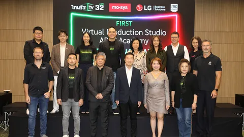 ไทยรัฐจับมือพันธมิตรระดับโลกเปิดตัวสตูดิโอศูนย์ฝึกอบรม Virtual Production แห่งแรกของเอเชียแปซิฟิก