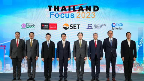 Thailand Focus 2023 ตลาดทุนไทยมุ่งสู่ The New Horizon