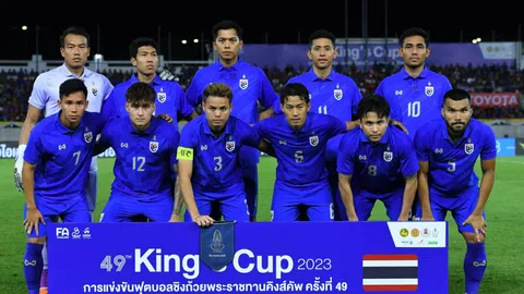 มาแล้ว 11 ตัวจริง "ทีมชาติไทย ชุดใหญ่" ปะทะ "อิรัก" นัดชิงคิงส์คัพ 2023 ไทยรัฐทีวียิงสด