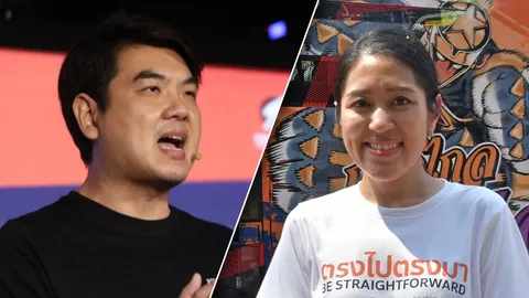 "ปิยบุตร" ตัดพ้อ "ก้าวไกล" เงียบกริบ "ช่อ พรรณิการ์" ถูกตัดสิทธิตลอดชีพ