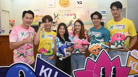 "ต้น-ตระการ" นำทีมชวนเดิน-วิ่งการกุศล KU RUN # 3