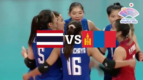 ช่องทางชมสด "วอลเลย์บอลหญิงทีมชาติไทย" VS "มองโกเลีย" เอเชียนเกมส์ 2022