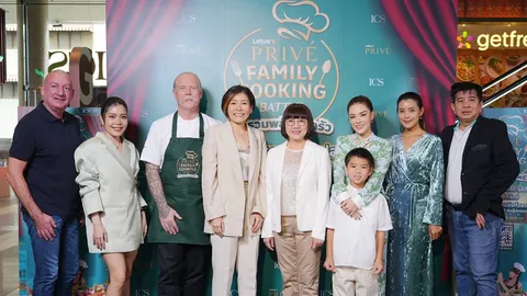 โลตัส จัดกิจกรรม “Family Cooking Battle ศึกรวมพลังยกครัว” พร้อมดึงครอบครัวคนดังร่วมแบทเทิล