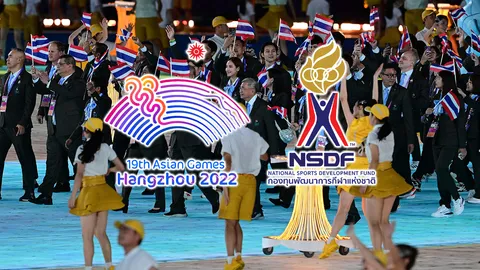 ใครได้มากสุด สรุปยอดเงินอัดฉีด "ไทย" 58 เหรียญเอเชียนเกมส์ 2022 ทั้งนักกีฬา-โค้ช-สมาคม