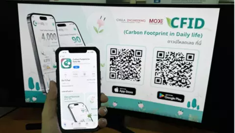 "CFiD" แอปฯ ลดโลกร้อน ใช้ชีวิตแบบไม่รู้สึกผิดต่อโลก