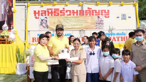 มูลนิธิร่วมกตัญญู จัดกิจกรรม เนื่องใน “วันพ่อแห่งชาติ”