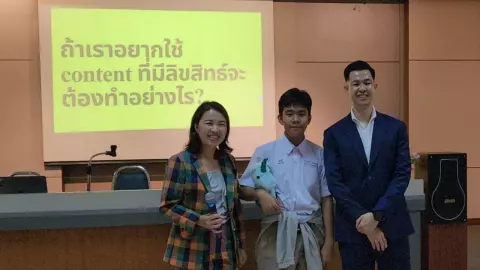 ศาลเยาวชนฯ กาญจนบุรี จัดโครงการ "New Career for New Gen Z" ให้ความรู้ทางกฎหมาย