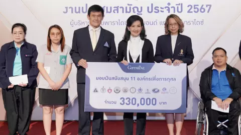 พญ.นลินี ไพบูลย์ มอบเงิน 330,000 บาท เพื่อสนับสนุน 11 องค์กรการกุศล