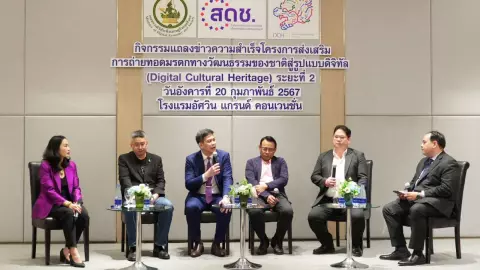 สดช. โชว์ผลงาน Digital Cultural Heritage แปลงทุนวัฒนธรรมเป็นทุนทาง ศก.