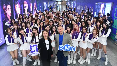 “WeTV” ผนึกกำลัง “BMN” เสิร์ฟคอนเทนต์ “CHUANG ASIA” (ช่วง เอเชีย) ในพื้นที่รถไฟฟ้า MRT