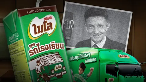 Milo ตำนานนมช็อกโกแลตอายุ 90 ปี  สู่ ‘ไมโลรถโรงเรียน’ เมนูย้อนวัยขวัญใจคนไทย