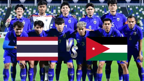 ดูบอลสด บอลไทย U23 ที่นี่ ทีมชาติไทย VS ทีมชาติจอร์แดน "WAFF 2024" ที่ซาอุฯ