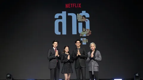 "Netflix" ยกวัดมาไว้กลางกรุง เปิดตัวซีรีส์ "สาธุ" แฉธุรกิจค้าบุญ