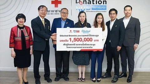 "พรทิพย์ เศรษฐีวรรณ" มอบเงิน 1,500,000 บาท เพื่อนำไปช่วยเหลือผู้ป่วยยากไร้