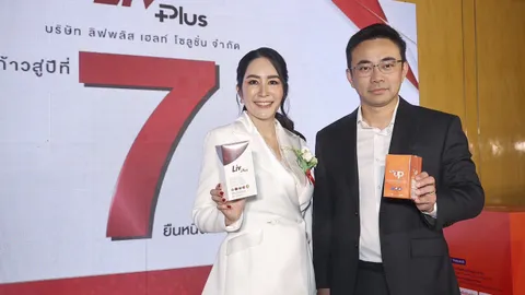 รอบรั้วการตลาด : Livplus พร้อมขยายช่องทางขายผ่านร้านยา 1,000 แห่งทั่วไทย