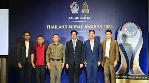 "ศูนย์คุณธรรม" เดินหน้าคัดเลือกรางวัล "THAILAND MORAL AWARDS 2023"