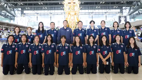 “วอลเลย์บอลหญิงไทย U20” บินตรงเวียดนาม ลุยวีทีวี 9 บิ่ญเดียนคัพ เตรียมบู๊ “บิค เตวียน”