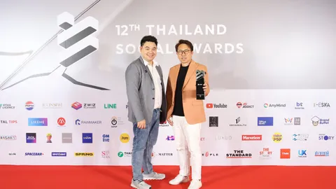 "ลีโอ" คว้ารางวัลแบรนด์ยอดเยี่ยมบนโซเชียลมีเดีย 2 ปีซ้อน เวที Thailand Social Awards