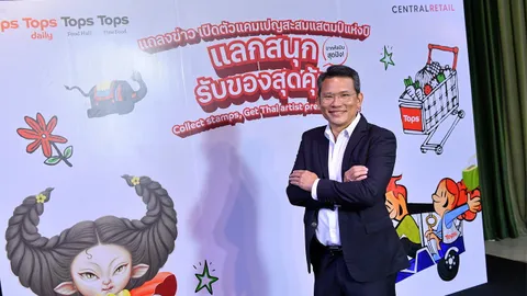 ท็อปส์ จับมือ 3 ศิลปินไทย ออกแบบคอลเลกชั่นพรีเมียม