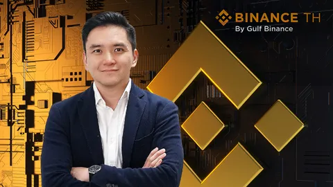 Gulf Binance เปิดทางลูกค้าองค์กร ลงทุนคริปโตฯ ผ่านกระดานเทรด เปิด KYB  ยืนยันตัวตนแบบนิติบุคคล