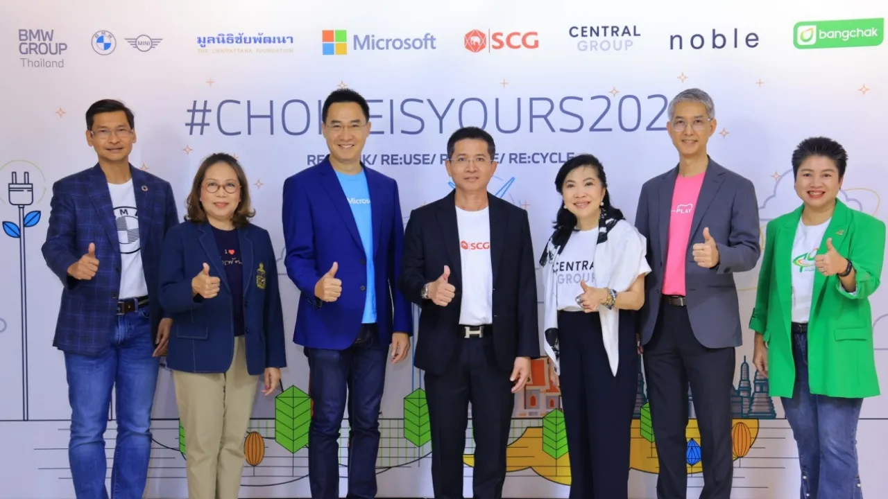 CHOICEISYOURS 2024 เวทีโชว์ศักยภาพของ "คนรุ่นใหม่" เพื่อพัฒนาโลกที่ยั่งยืน