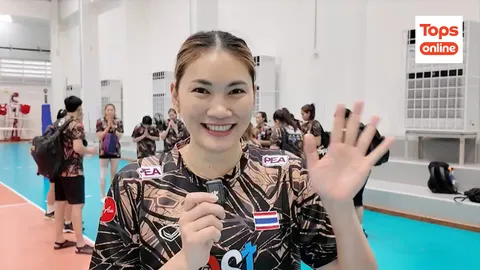 "วอลเลย์บอลหญิงไทย" เน้น 2 สิ่งดวลบราซิล "หัตถยา" ฝากถึงแฟนๆ ก่อนลุย VNL 2024 รอบไฟนอล