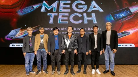 "บุญเลิศ นราไท" แถลงข่าวการจัดงาน "COMMART MEGATECH"