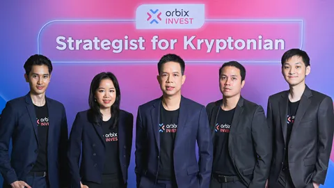 orbix INVEST เปิดตัวทางการแล้ว คนธรรมดาลงทุนคริปโตฯ แบบมีผู้เชี่ยวชาญช่วยดูแลได้ ขั้นต่ำ 5 พันบาท 