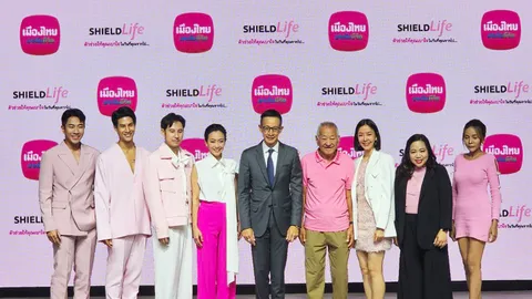 เมืองไทยประกันชีวิต เปิดตัวแคมเปญ “ShieldLife” สร้างหลักประกันที่มั่นคงให้คนข้างหลัง