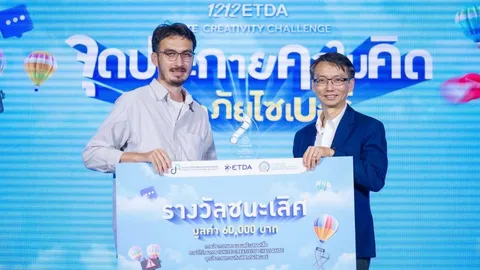 สุดปัง สพธอ. จัดงาน Pitching Day มอบรางวัลโครงการจุดประกายความคิด