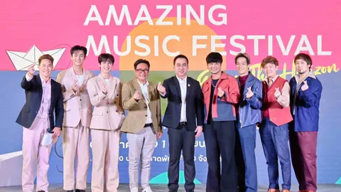 "พลภูมิ" ชวนเที่ยวงาน "Amazing Music Festival" ส่งเสริมการท่องเที่ยว