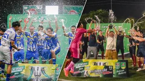 สรุปผลการแข่งขัน Carabao 7-a-Side Cup 2024 สนามที่ 1-2 ได้ 4 ทีมแรกผ่านเข้าสู่รอบชิงภาคกลาง