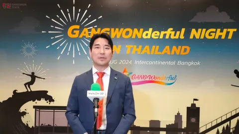 โค้ชเช ร่วมงานส่งเสริมการท่องเที่ยวเกาหลีใต้ ชวนคนไทยเที่ยวจังหวัดคังวอน