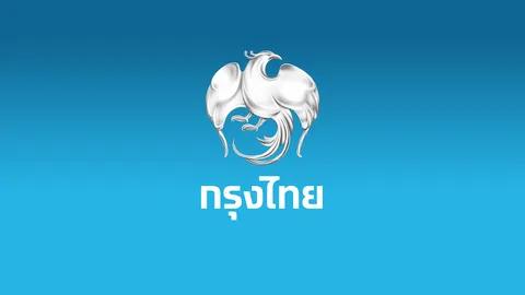 "ธนาคารกรุงไทย" ขยายเวลาปิดทำการ สาขานอกห้างฯ เริ่ม 1 ต.ค. 67