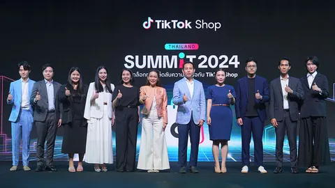 TikTok Shop จัด "TikTok Shop Thailand Summit 2024" หนุนร้านค้า คว้าโอกาสต่อยอดความสำเร็จ