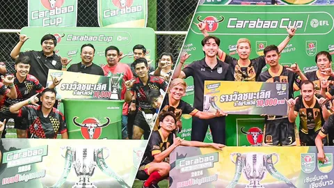 สรุปผลการแข่งขัน Carabao 7-a-Side Cup 2024 สนามที่ 5-6 ได้เพิ่ม 4 ทีม สู่รอบชิงภาคกลาง