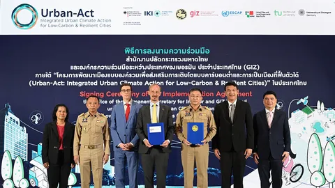 กระทรวงมหาดไทยลงนามความร่วมมือกับ GIZ เพื่อร่วมผลักดันโครงการ Urban-Act ในประเทศไทย