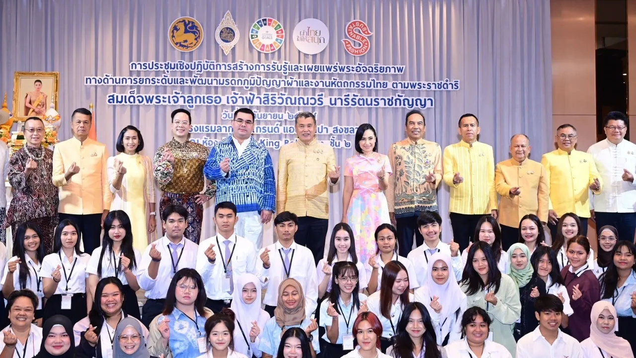 มหาดไทยนำทีมผู้เชี่ยวชาญลงใต้ โค้ชชิ่งคนรุ่นใหม่ ต่อยอดภูมิปัญญาผ้าไทย