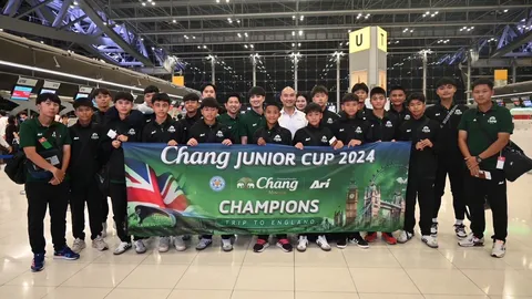 สุดเอ็กซ์คลูซีฟ "น้ำแร่ธรรมชาติตราช้าง" พาแชมป์ "Chang junior Cup 2024" ตะลุยเกาะอังกฤษ 16-24 ก.ย.