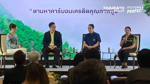 มูลนิธิแม่ฟ้าหลวง ชี้ปลูกป่า-ปลูกคน ทางรอดหายนะภัยธรรมชาติ