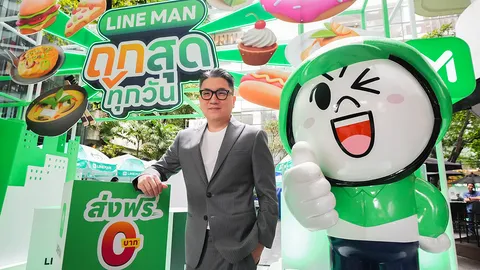 LINE MAN ย้ำภาพผู้นำฟู้ดเดลิเวอรี ชูจุดยืนใหม่ “ถูกสุดทุกวัน” ถูกจริงไม่ต้อง Subscribe