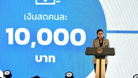 ผลโพลคนได้เงิน 10,000 ใช้จ่ายค่าน้ำ-ไฟมากสุด ยังไม่แน่ใจจะหนุนรัฐบาลหรือไม่