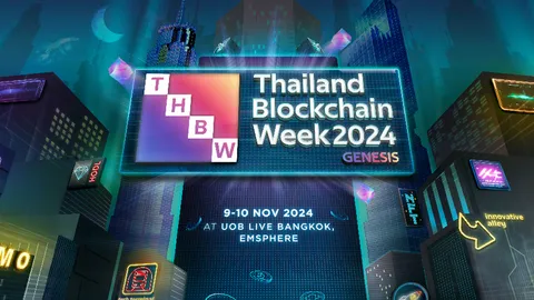 กลับมาอีกครั้ง Thailand Blockchain Week 2024 มหกรรมงานบล็อกเชนที่ใหญ่สุดในไทย