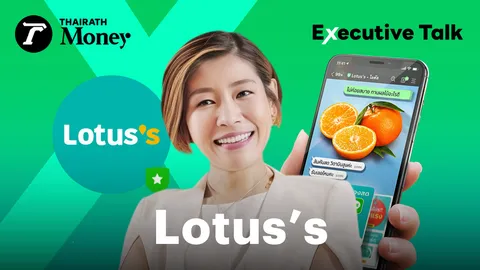 "Lotus’s" สร้าง Smart Life Solution มัดใจลูกค้าทั่วประเทศ ผ่าน LINE