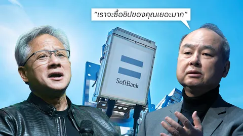 SoftBank จับมือ Nvidia ทำ AI Grid เปลี่ยนสถานีฐานเป็น Mini Data Center รองรับการทำงาน AI