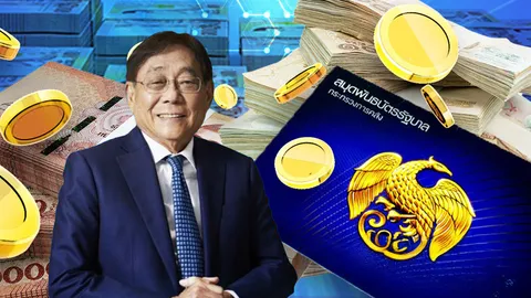 รมว.คลัง เล็งออก Stable coin อิงพันธบัตรรัฐบาล เฟสแรก 1 หมื่นล้าน ในปี 68 อนาคตใช้ซื้อสินค้าได้