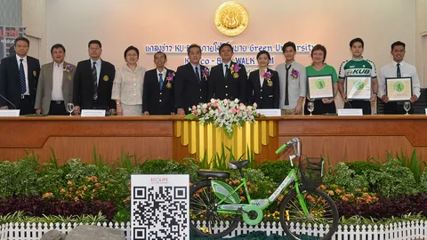 KU Eco-BIKE WALK SLIM ปั่น เดิน ลดพุง มุ่งสู่ "สุขภาพ-มหาวิทยาลัยสีเขียว" : สืบสานพระราชปณิธาน "ปั่นเพื่อแม่"